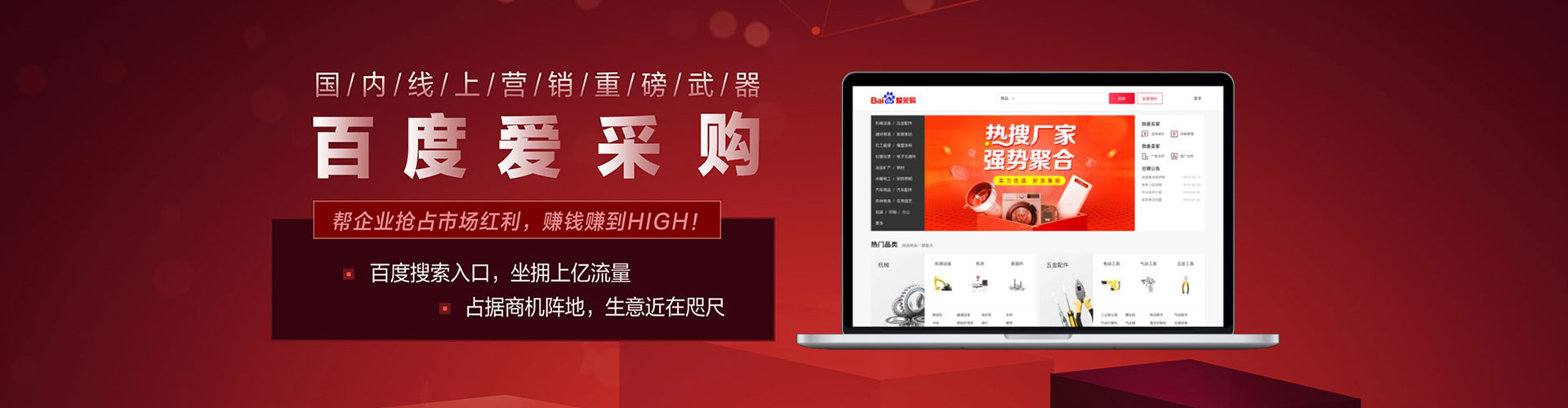 白银信息流代理