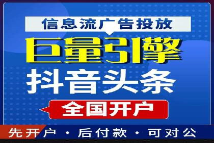 百度搜索推广案例解析：优化效果显著的成功案例