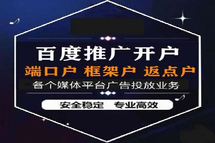 SEM竞价实战案例，教你快速上手