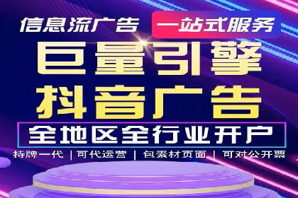 成功案例揭秘：百度包年竞价如何助力企业增长